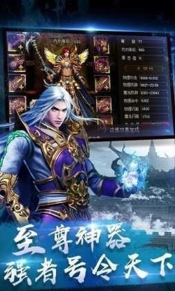 冰雪复古传奇之龙城秘境9