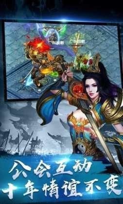 冰雪复古传奇之龙城秘境9