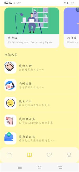 磁力猪bt