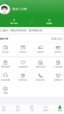 嘉家城配