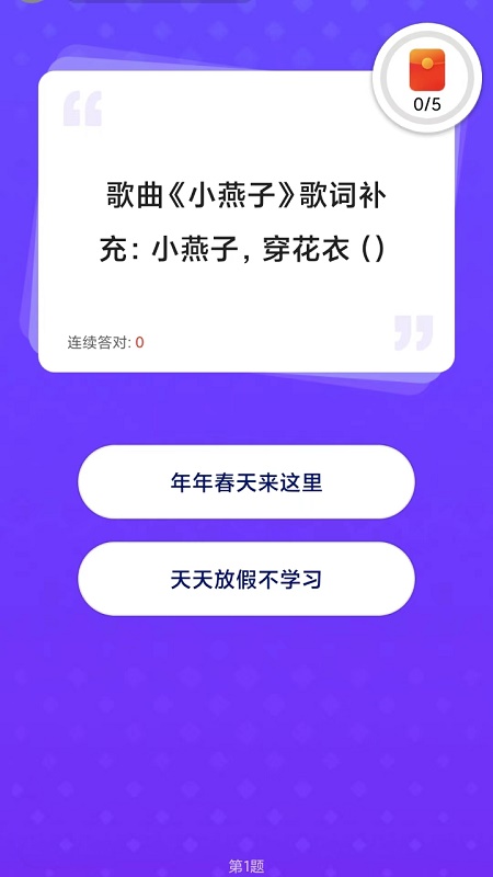 巨能充电