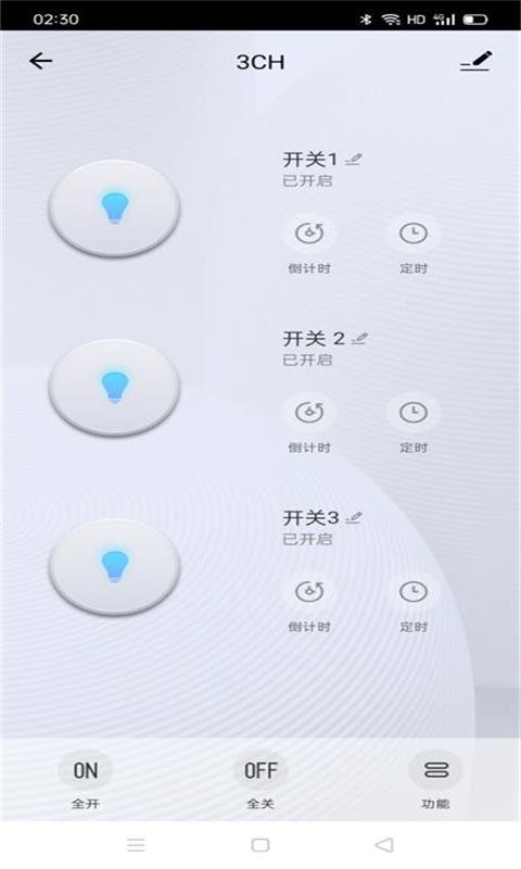 楚地匠人