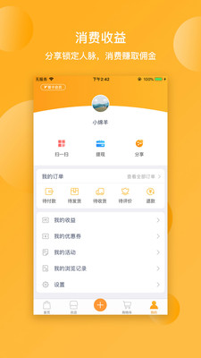 壹叁新消费