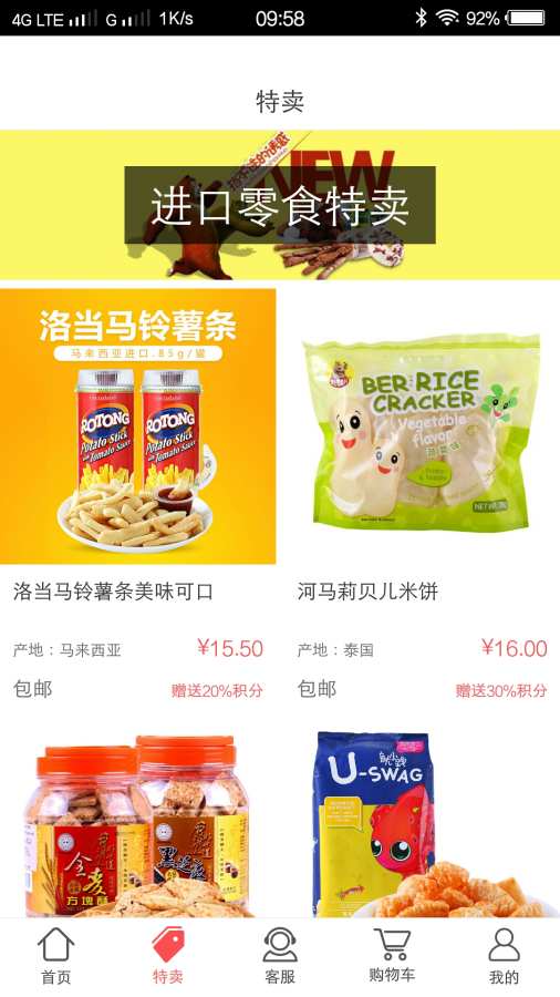 云返惠