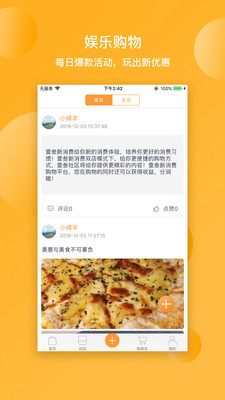 壹叁新消费