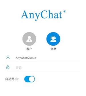 智能排队