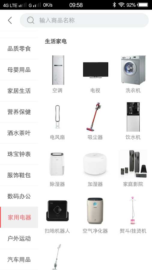 云返惠