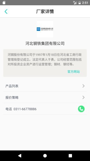 云数智惠