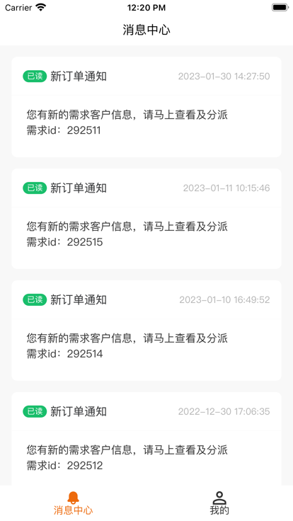 狸二侠