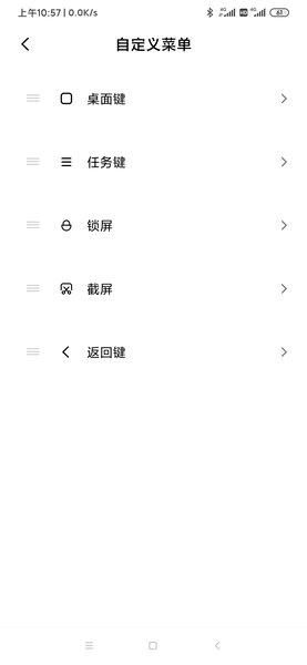 悬浮球