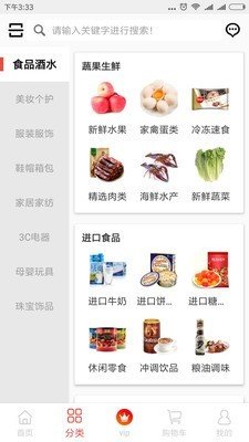 阅米分享