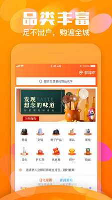 微果淘
