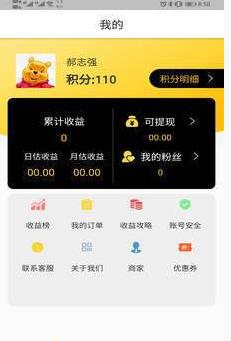 友食欲
