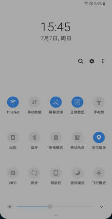 屏幕滤镜