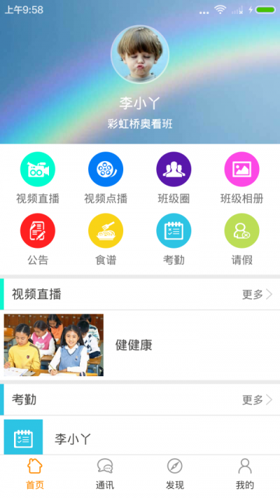 融育帮