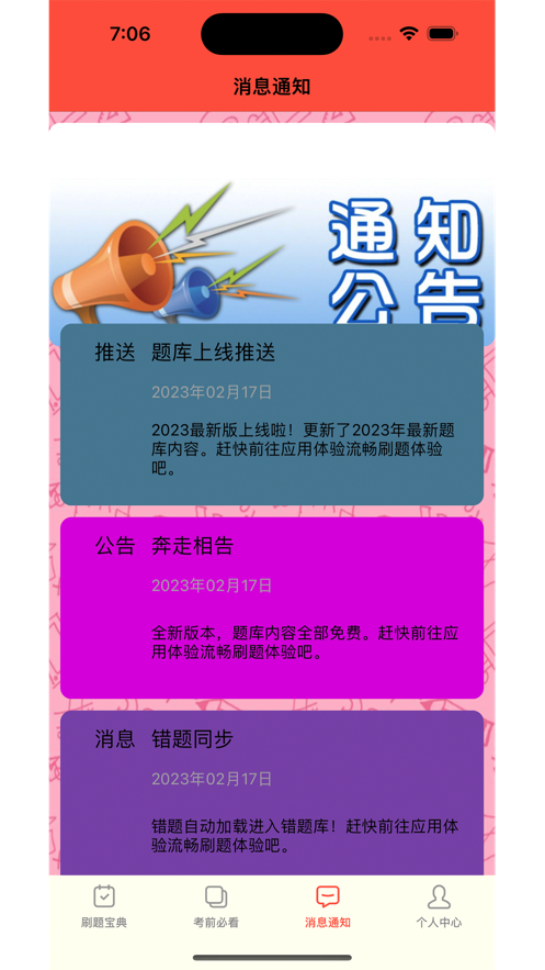 计算机等级语法考试参考考题
