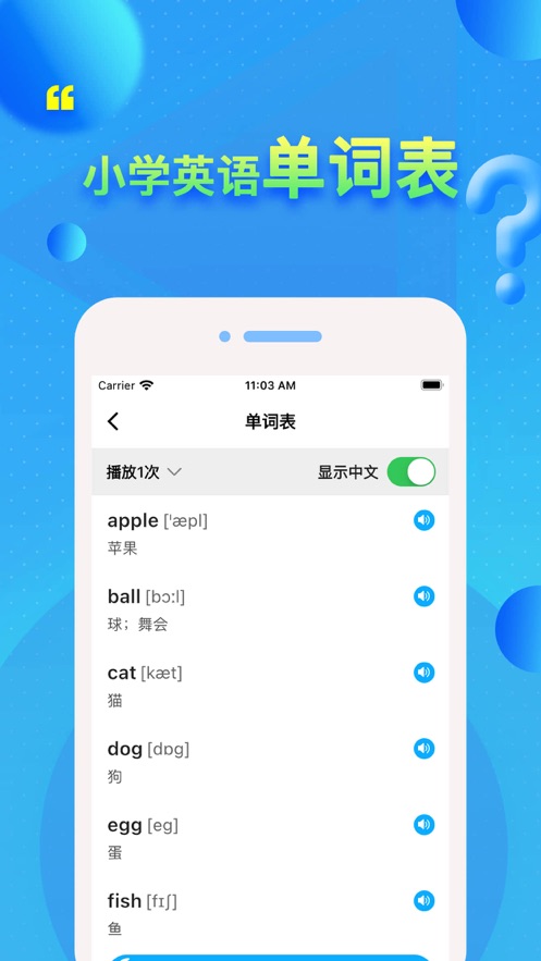 青少年新概念英语