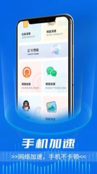 网络监控助手