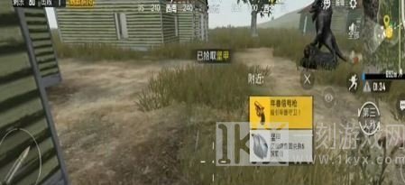 绝地求生刺激战场年兽信号枪在哪 绝地求生刺激战场年兽信号枪具体位置