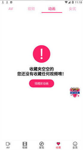 啪哩噼哩轻量版