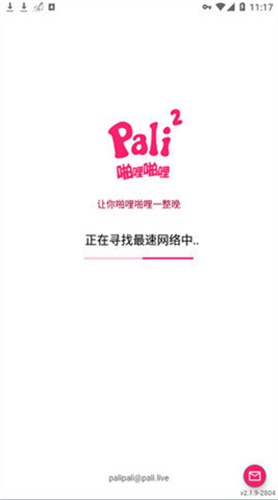 啪哩噼哩轻量版