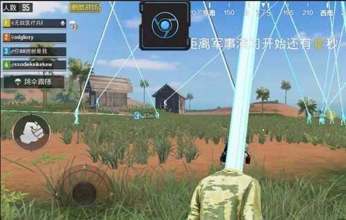 天之蓝app