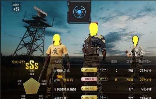 天之蓝app