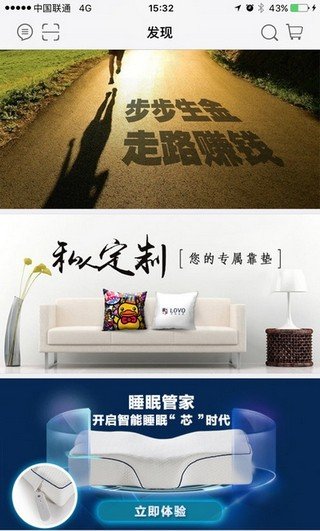 乐优家
