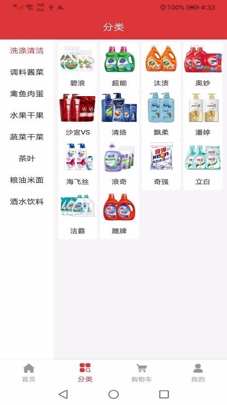 小马配送