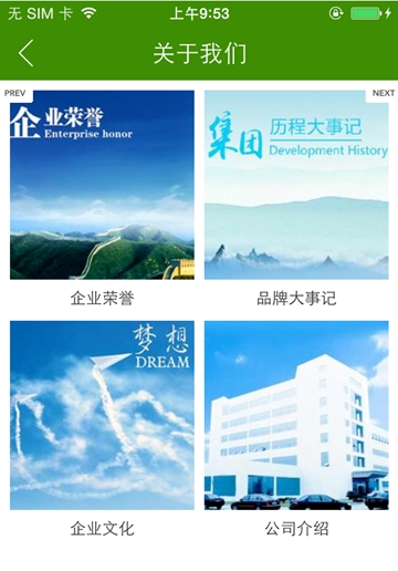 新而奇