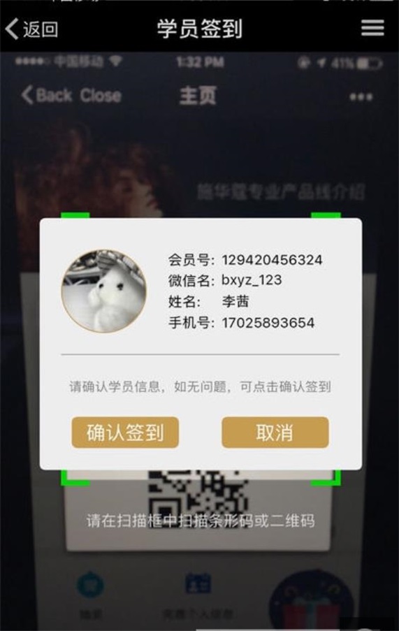 ASK课程