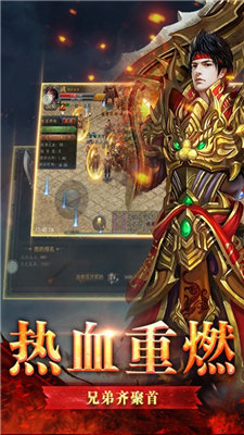 傲天忘忧传奇