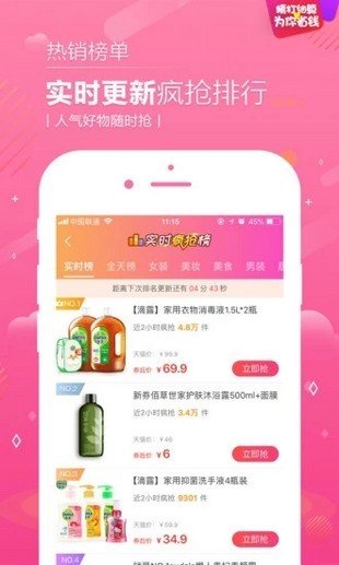公主购物