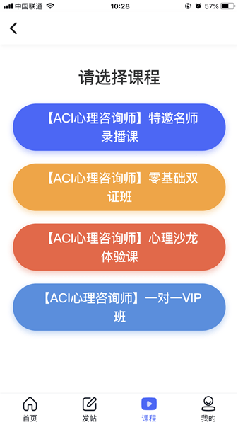 铂瑞思教育