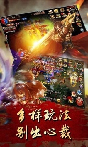 流星火雨打金传奇