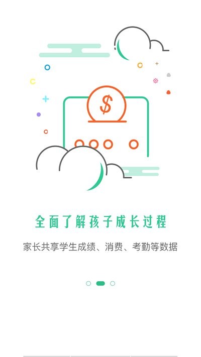 江油外国语