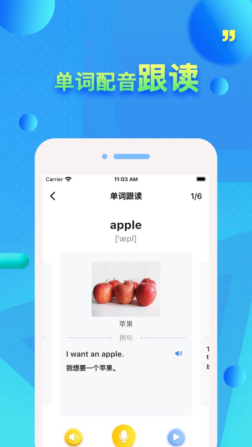 青少年新概念英语