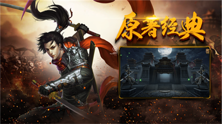 圣龙连击版