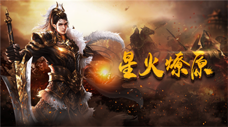 圣龙连击版