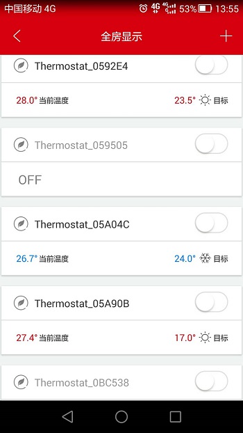 温控管家