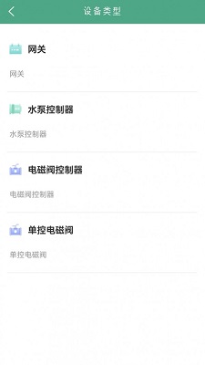 霖阳智能