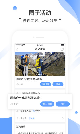 智能小益