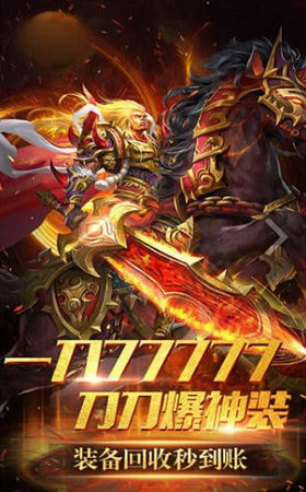 荣耀裁决至尊
