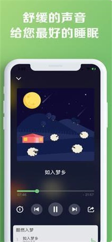 MellowMe