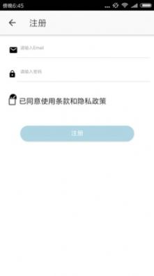 醉游汉化盒子app