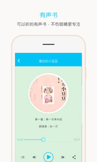 全本书屋免费版
