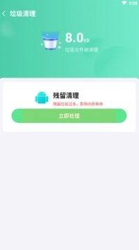 天涯清理