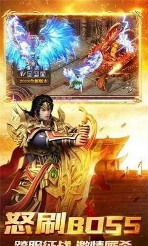 远东冰雪传奇