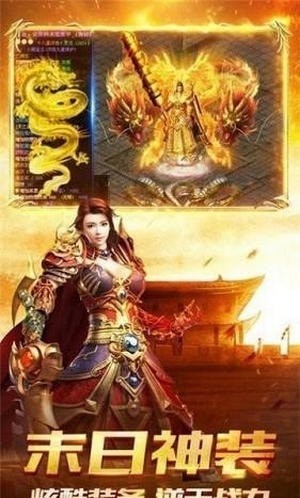 远东冰雪传奇