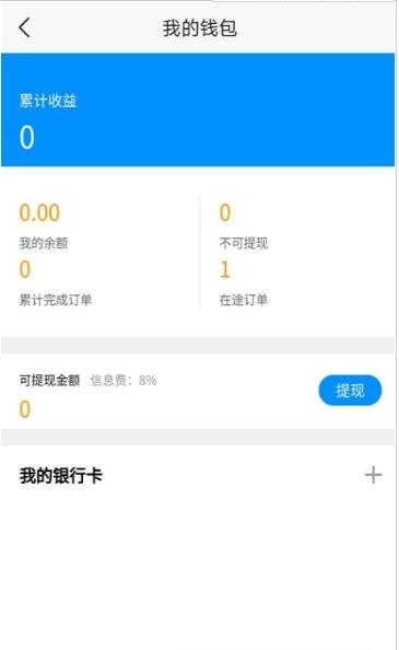 手机工匠市场